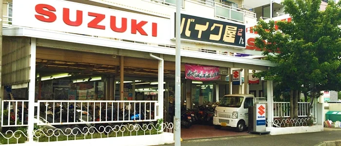 店舗案内