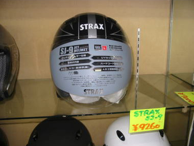 STRAX SJ-9