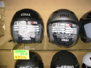 STRAX SJ-8